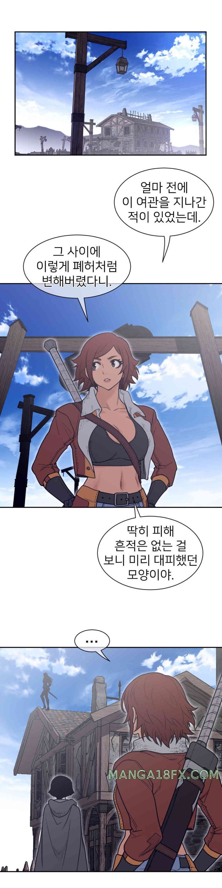 Perfect Half Raw - Chapter 185 [photo 4] - MangaPorn
