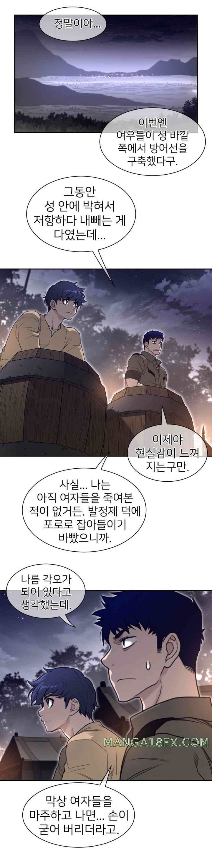 Perfect Half Raw - Chapter 187 [photo 4] - MangaPorn