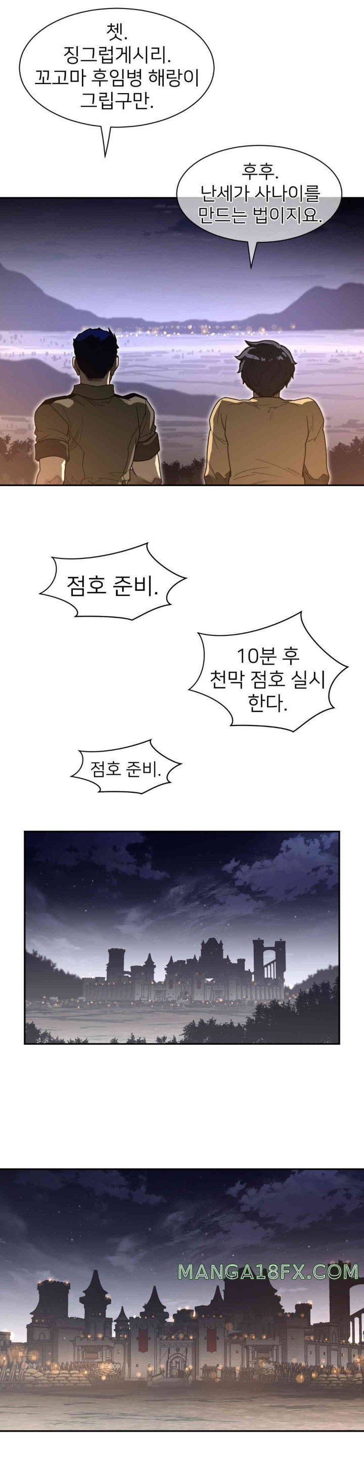 Perfect Half Raw - Chapter 187 [photo 8] - MangaPorn