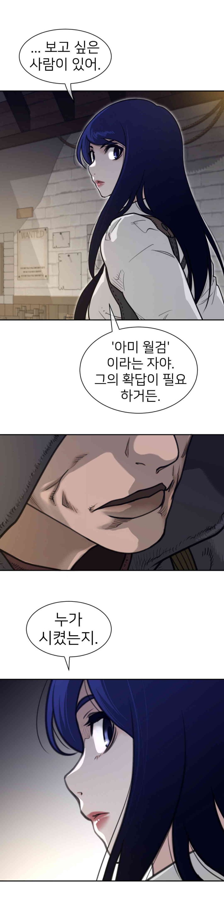 Perfect Half Raw - Chapter 188 [photo 10] - MangaPorn