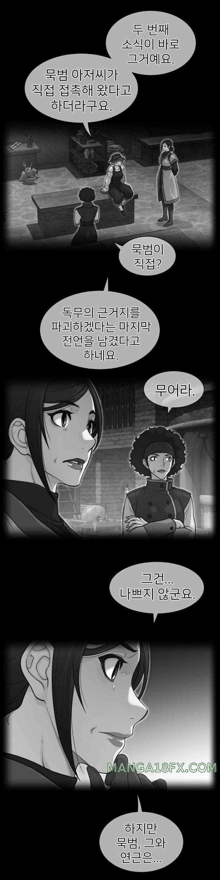 Perfect Half Raw - Chapter 188 [photo 2] - MangaPorn