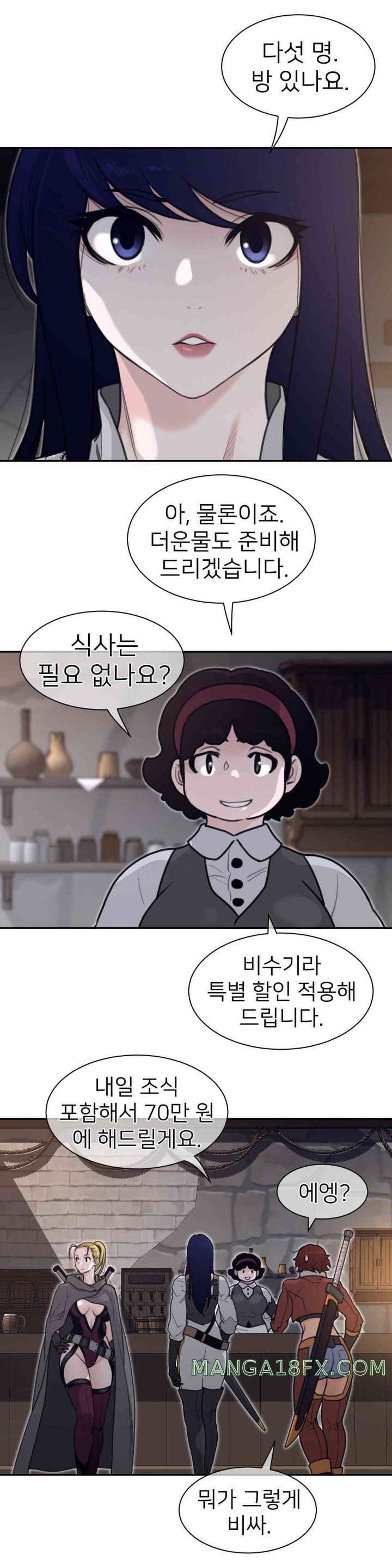 Perfect Half Raw - Chapter 188 [photo 7] - MangaPorn