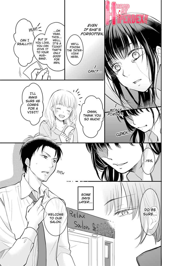 Your Husband is Mine. ~Wet Penetration at the Midnight Salon~ - Chapter 2 [photo 3] - MangaPorn