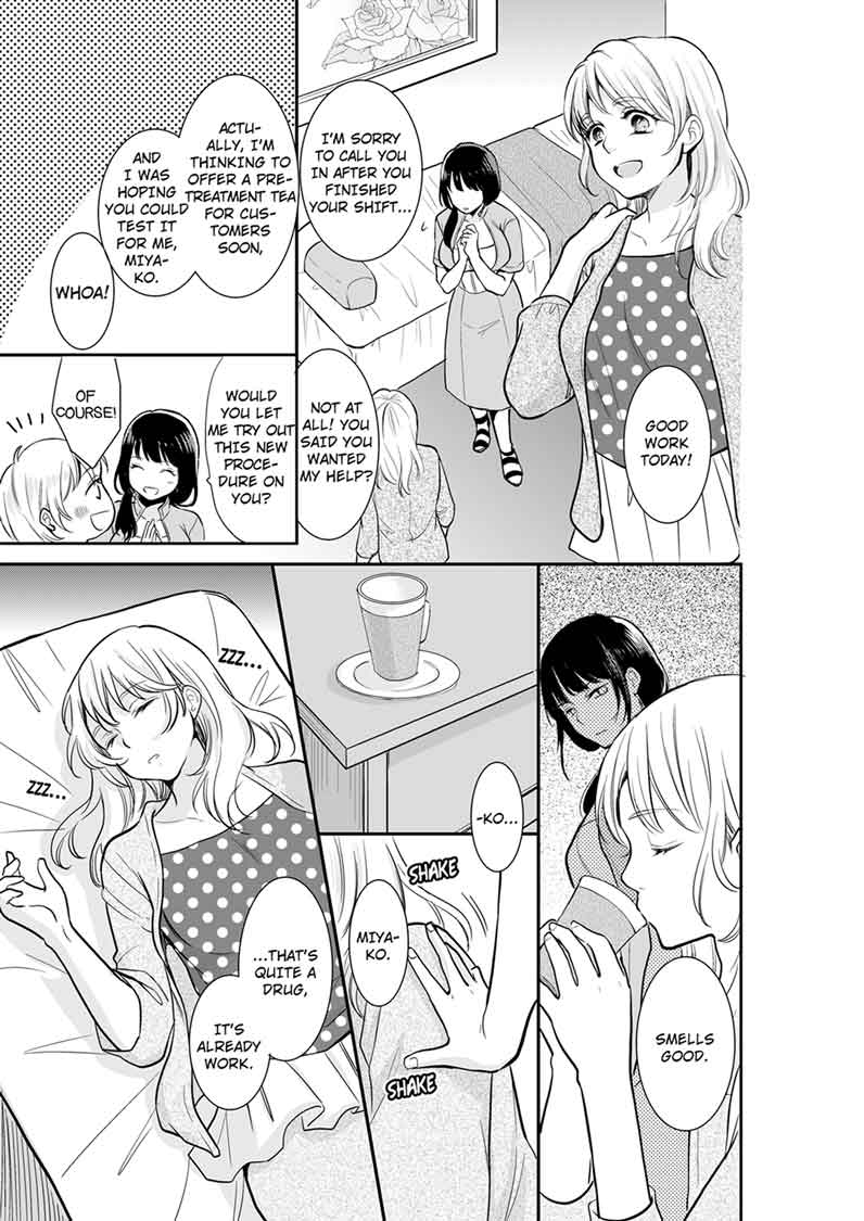 Your Husband is Mine. ~Wet Penetration at the Midnight Salon~ - Chapter 12 [photo 7] - MangaPorn