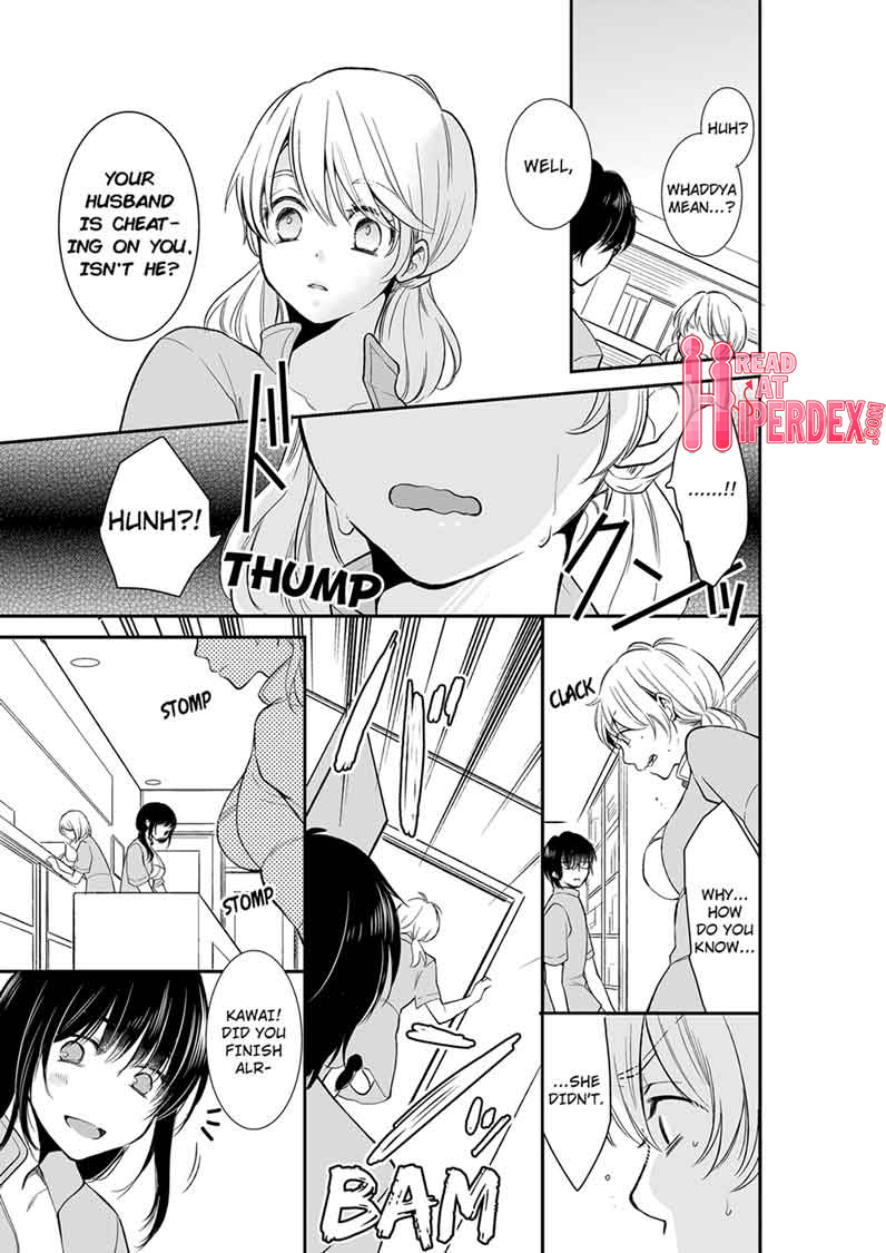 Your Husband is Mine. ~Wet Penetration at the Midnight Salon~ - Chapter 15 [photo 1] - MangaPorn