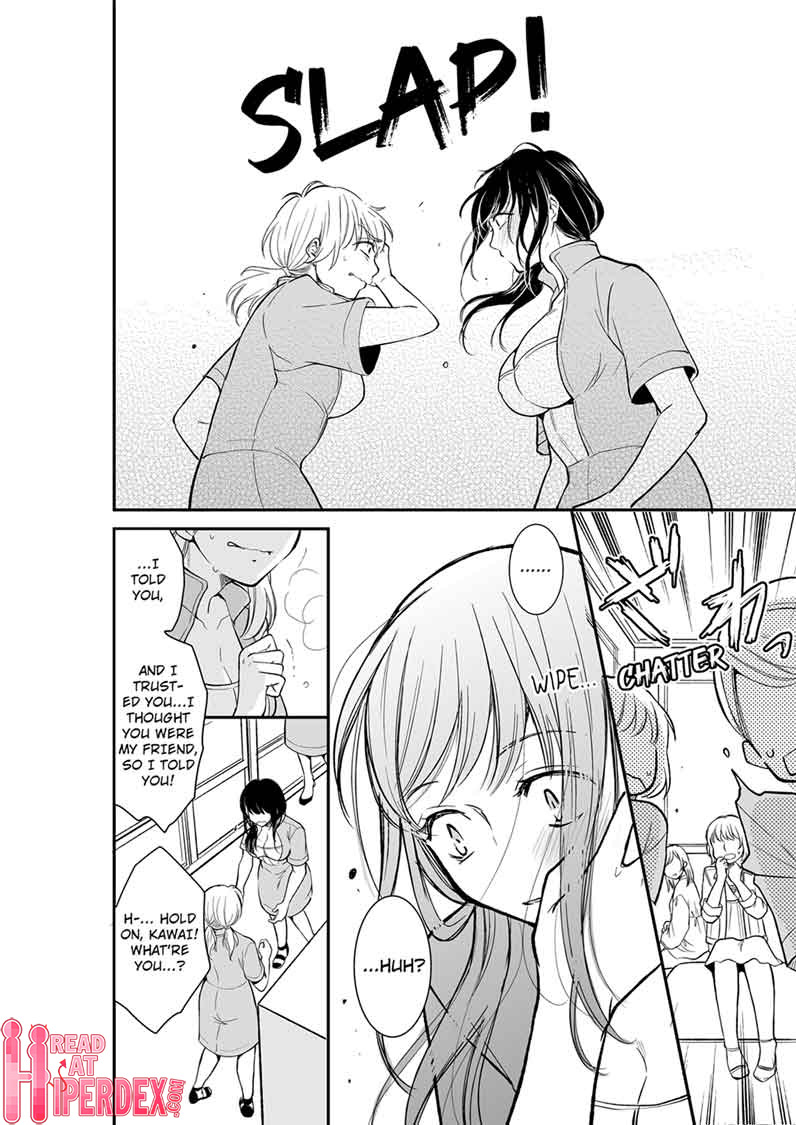 Your Husband is Mine. ~Wet Penetration at the Midnight Salon~ - Chapter 15 [photo 2] - MangaPorn