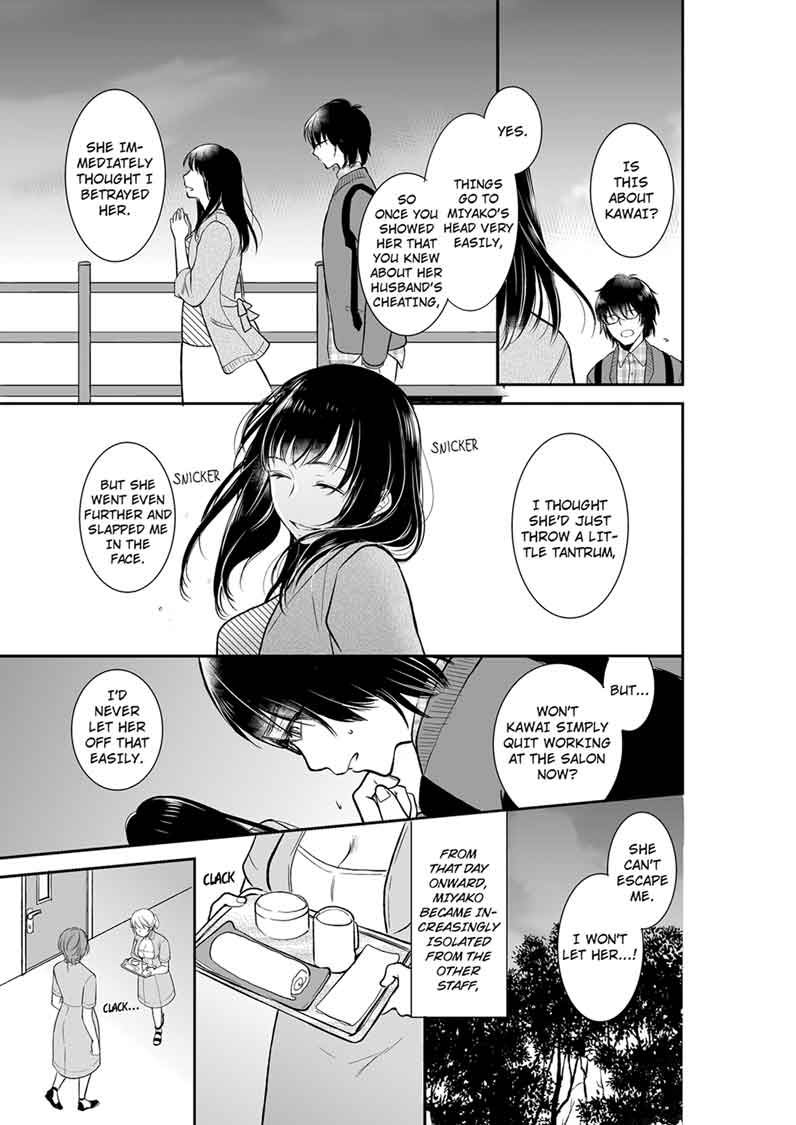 Your Husband is Mine. ~Wet Penetration at the Midnight Salon~ - Chapter 16 [photo 1] - MangaPorn