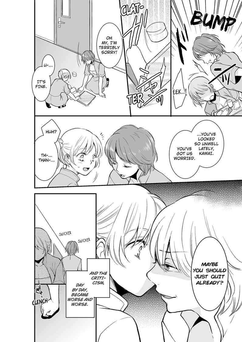 Your Husband is Mine. ~Wet Penetration at the Midnight Salon~ - Chapter 16 [photo 2] - MangaPorn