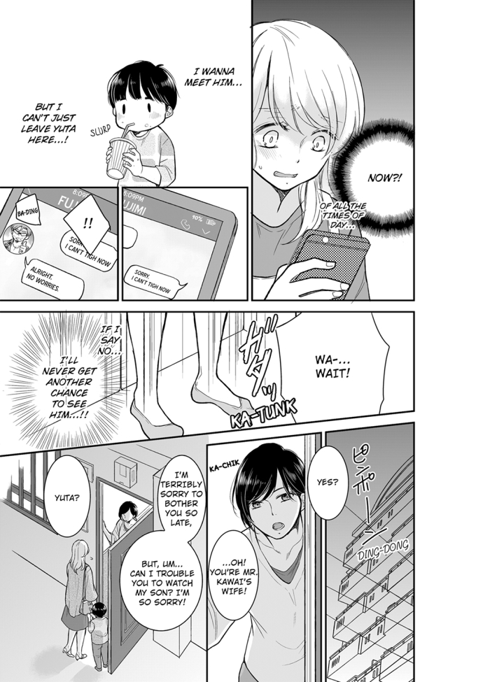 Your Husband is Mine. ~Wet Penetration at the Midnight Salon~ - Chapter 20 [photo 1] - MangaPorn