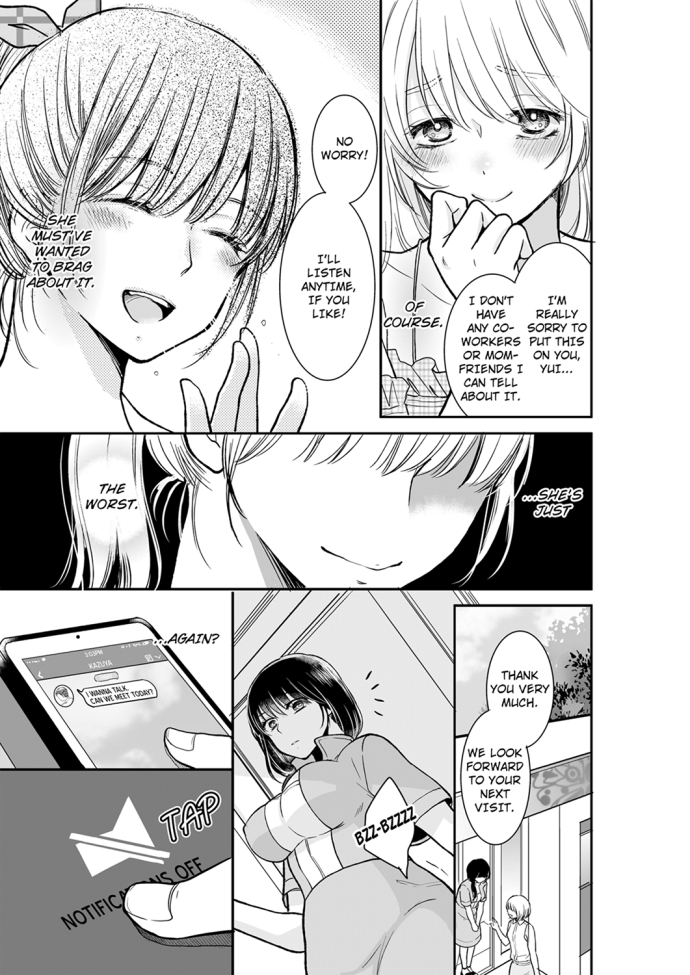 Your Husband is Mine. ~Wet Penetration at the Midnight Salon~ - Chapter 22 [photo 3] - MangaPorn