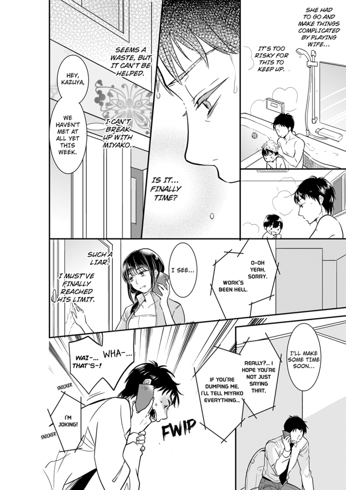 Your Husband is Mine. ~Wet Penetration at the Midnight Salon~ - Chapter 27 [photo 2] - MangaPorn