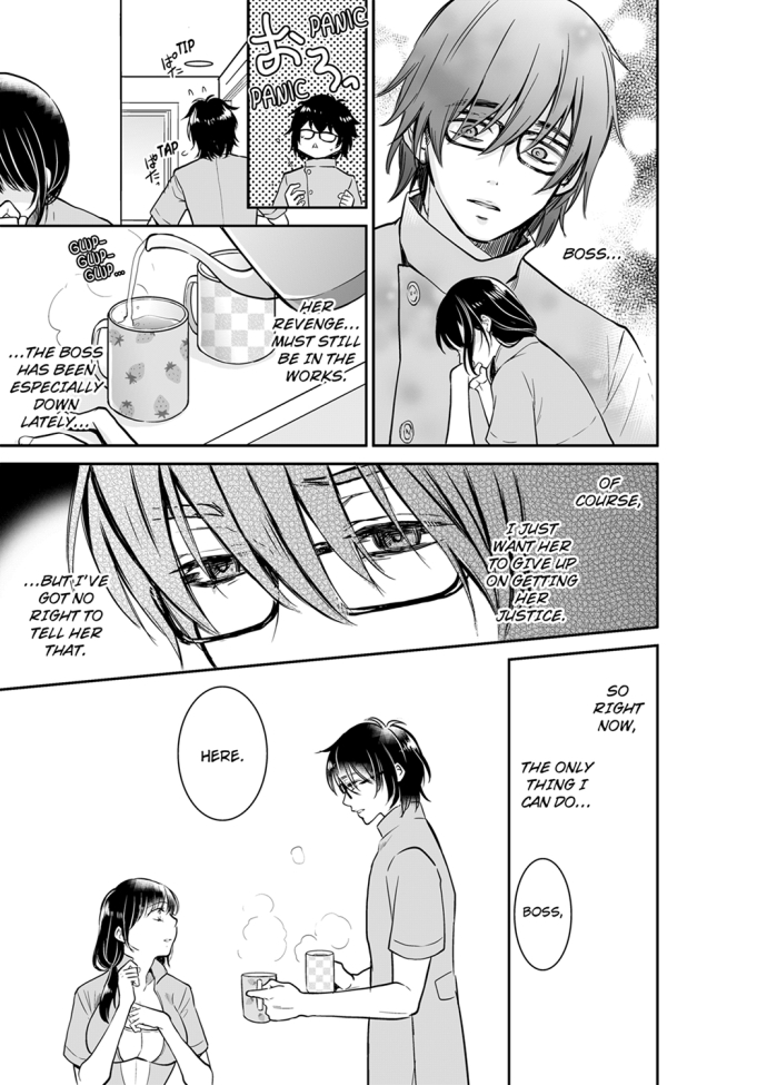 Your Husband is Mine. ~Wet Penetration at the Midnight Salon~ - Chapter 30 [photo 4] - MangaPorn