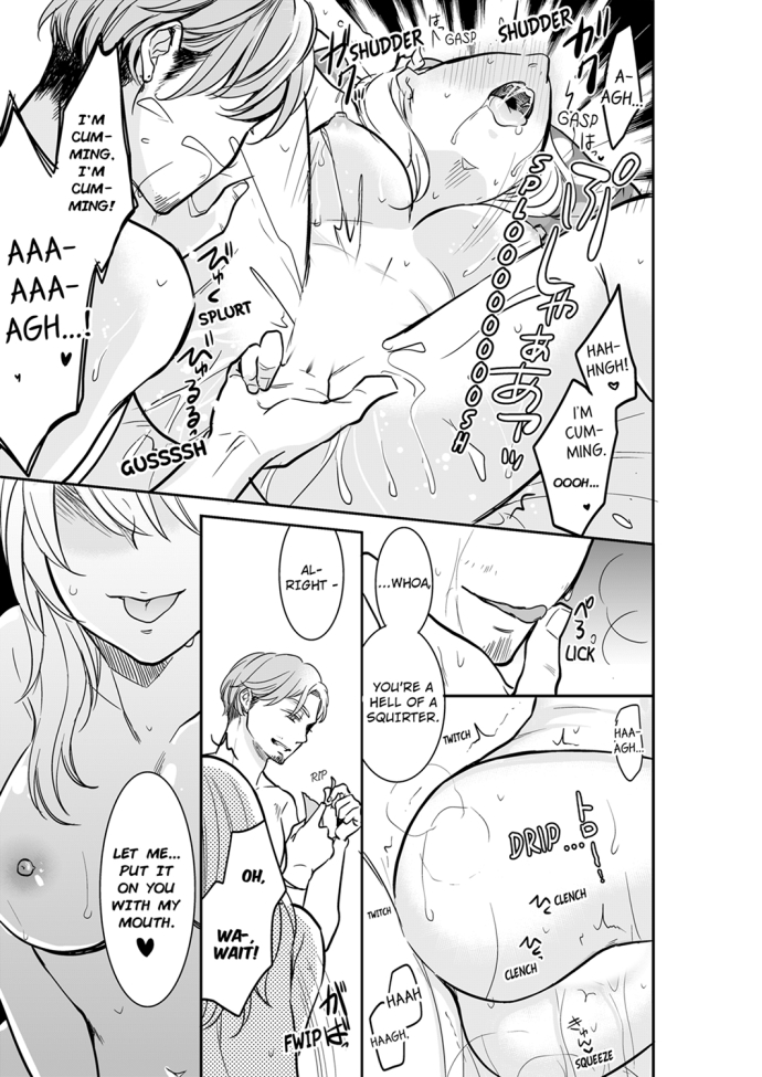 Your Husband is Mine. ~Wet Penetration at the Midnight Salon~ - Chapter 30 [photo 7] - MangaPorn