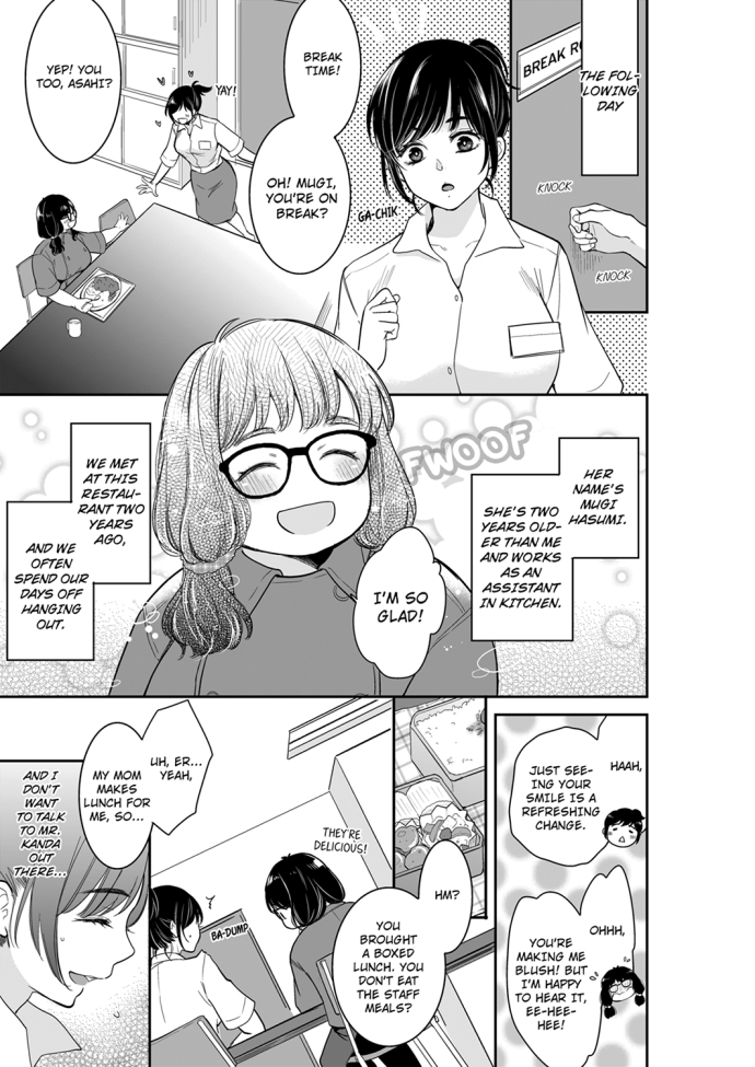 Your Husband is Mine. ~Wet Penetration at the Midnight Salon~ - Chapter 55 [photo 1] - MangaPorn