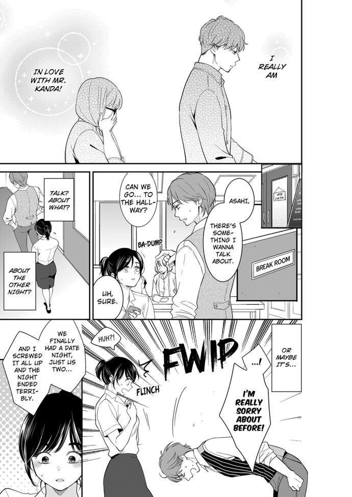 Your Husband is Mine. ~Wet Penetration at the Midnight Salon~ - Chapter 70 [photo 1] - MangaPorn