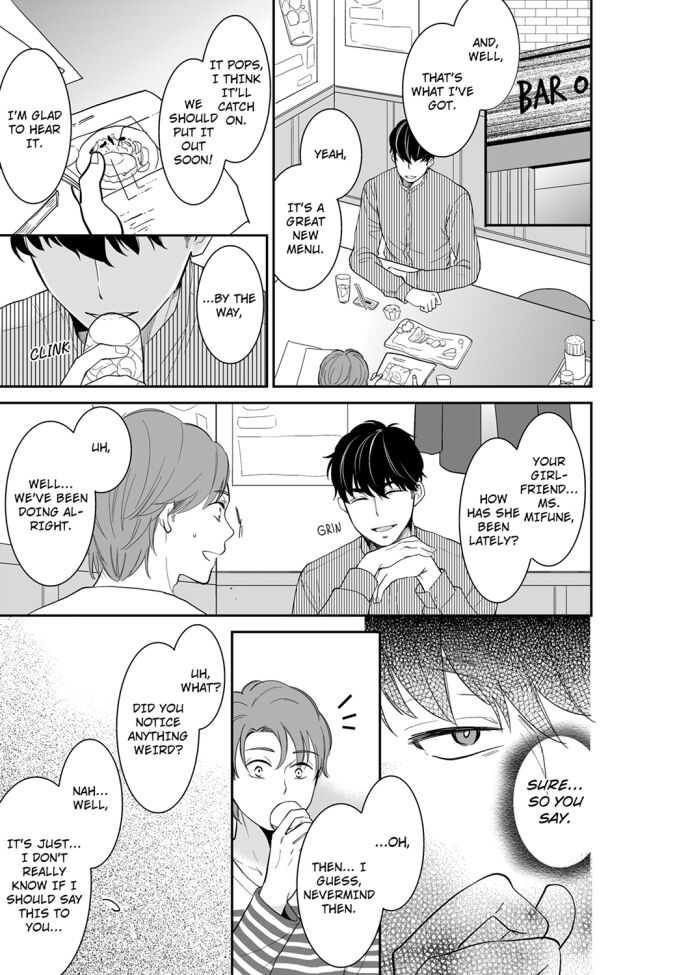 Your Husband is Mine. ~Wet Penetration at the Midnight Salon~ - Chapter 71 [photo 1] - MangaPorn