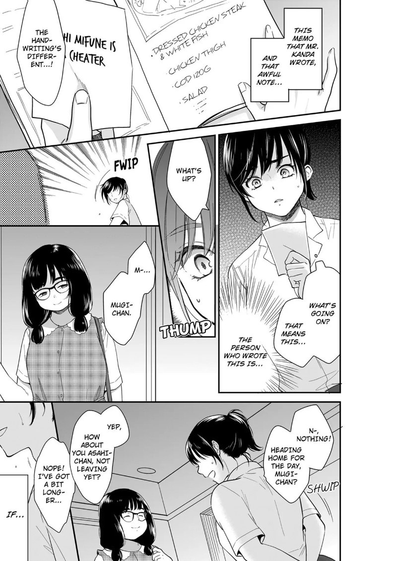 Your Husband is Mine. ~Wet Penetration at the Midnight Salon~ - Chapter 93 [photo 1] - MangaPorn