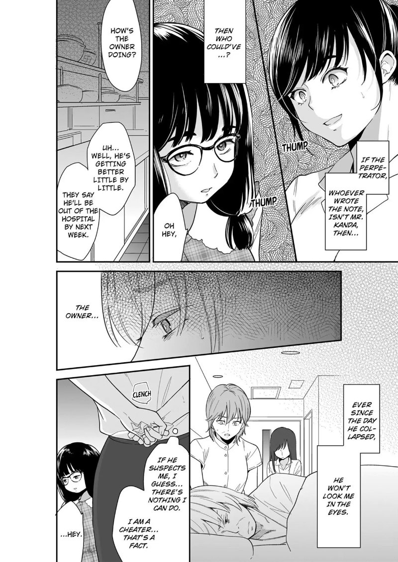 Your Husband is Mine. ~Wet Penetration at the Midnight Salon~ - Chapter 93 [photo 2] - MangaPorn