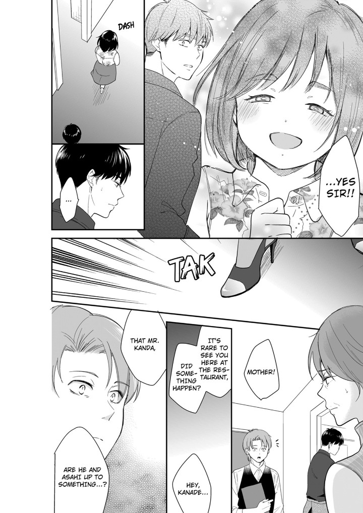 Your Husband is Mine. ~Wet Penetration at the Midnight Salon~ - Chapter 102 [photo 8] - MangaPorn