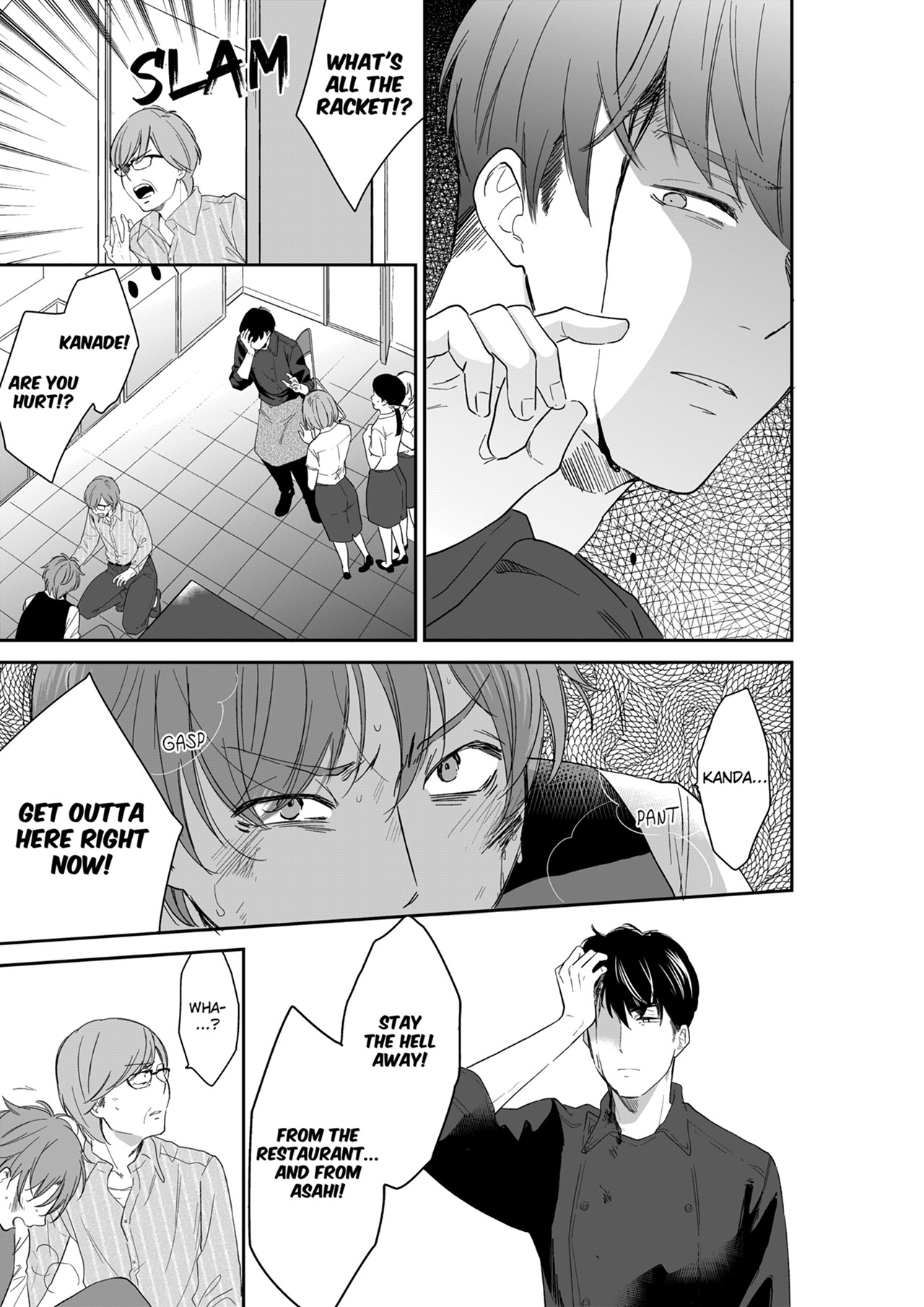 Your Husband is Mine. ~Wet Penetration at the Midnight Salon~ - Chapter 108 [photo 7] - MangaPorn