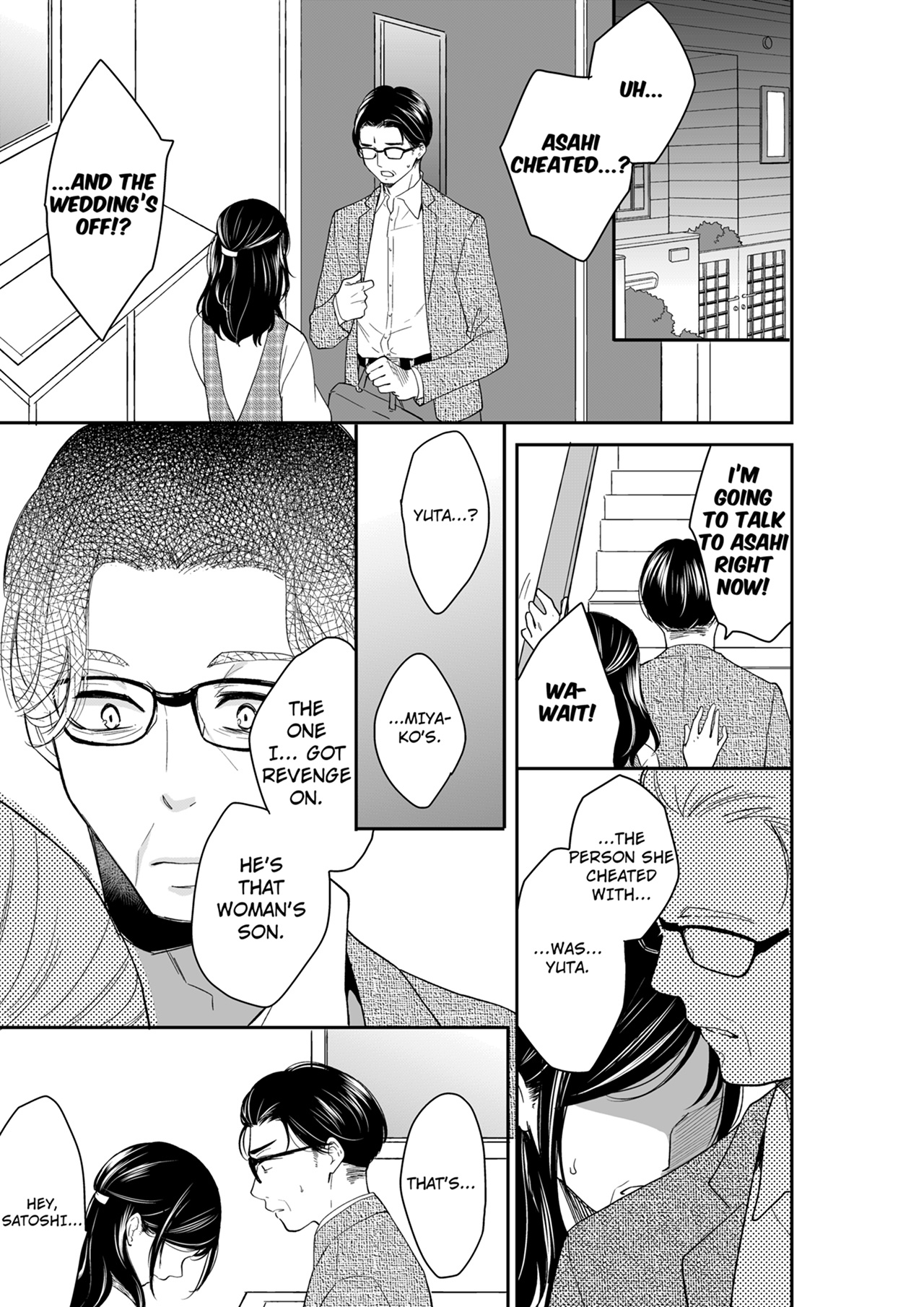 Your Husband is Mine. ~Wet Penetration at the Midnight Salon~ - Chapter 118 [photo 1] - MangaPorn