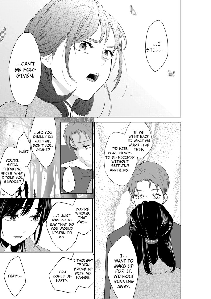 Your Husband is Mine. ~Wet Penetration at the Midnight Salon~ - Chapter 121 [photo 3] - MangaPorn