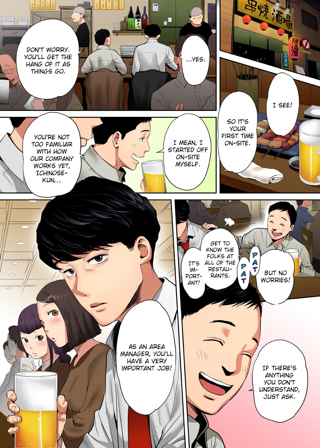 I’m Cumming From my Husband’s Subordinate - Chapter 1 [photo 1] - MangaPorn