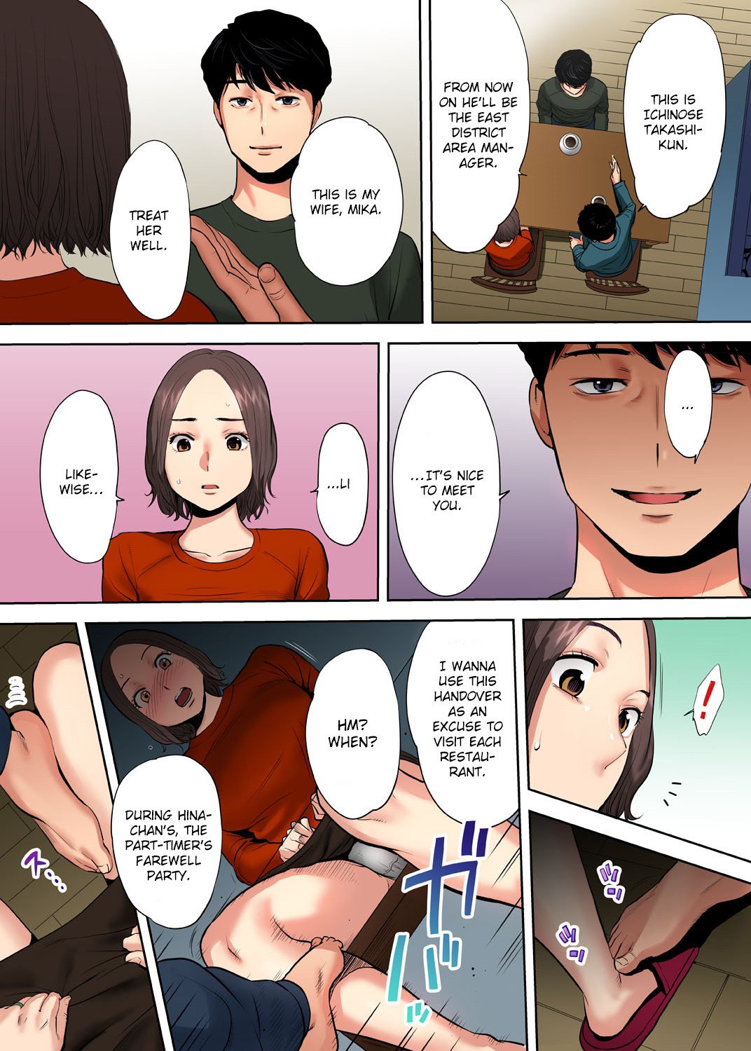 I’m Cumming From my Husband’s Subordinate - Chapter 1 [photo 18] - MangaPorn