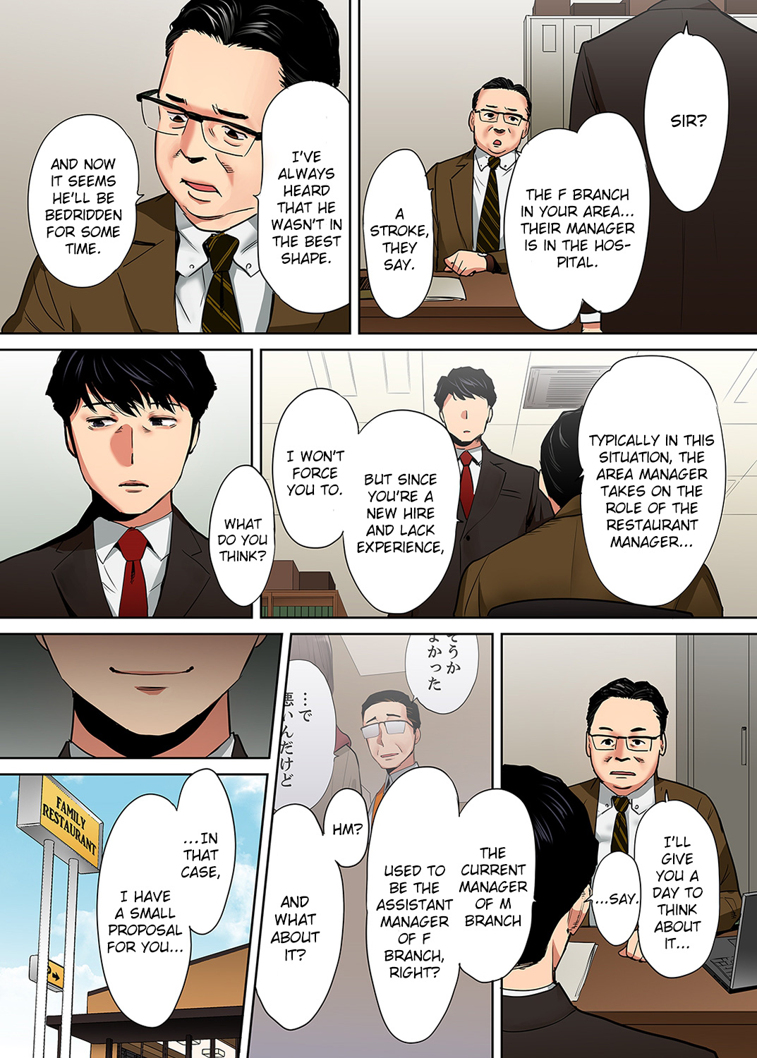 I’m Cumming From my Husband’s Subordinate - Chapter 5 [photo 12] - MangaPorn