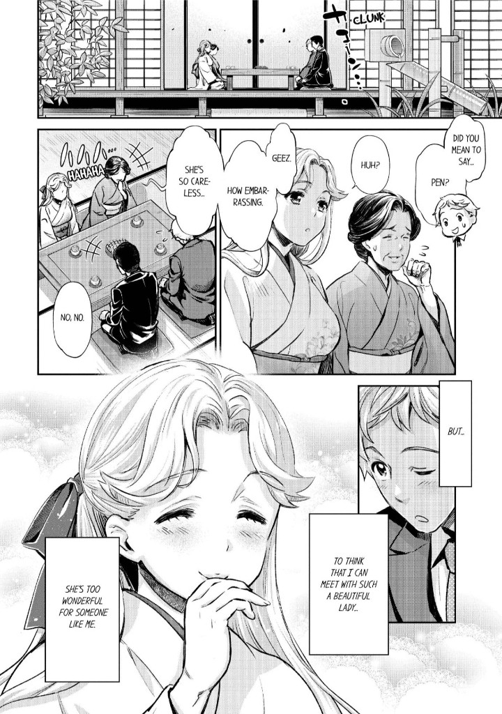 The Life of Yari-Circle with Unusual Bitches - Chapter 17 [photo 3] - MangaPorn