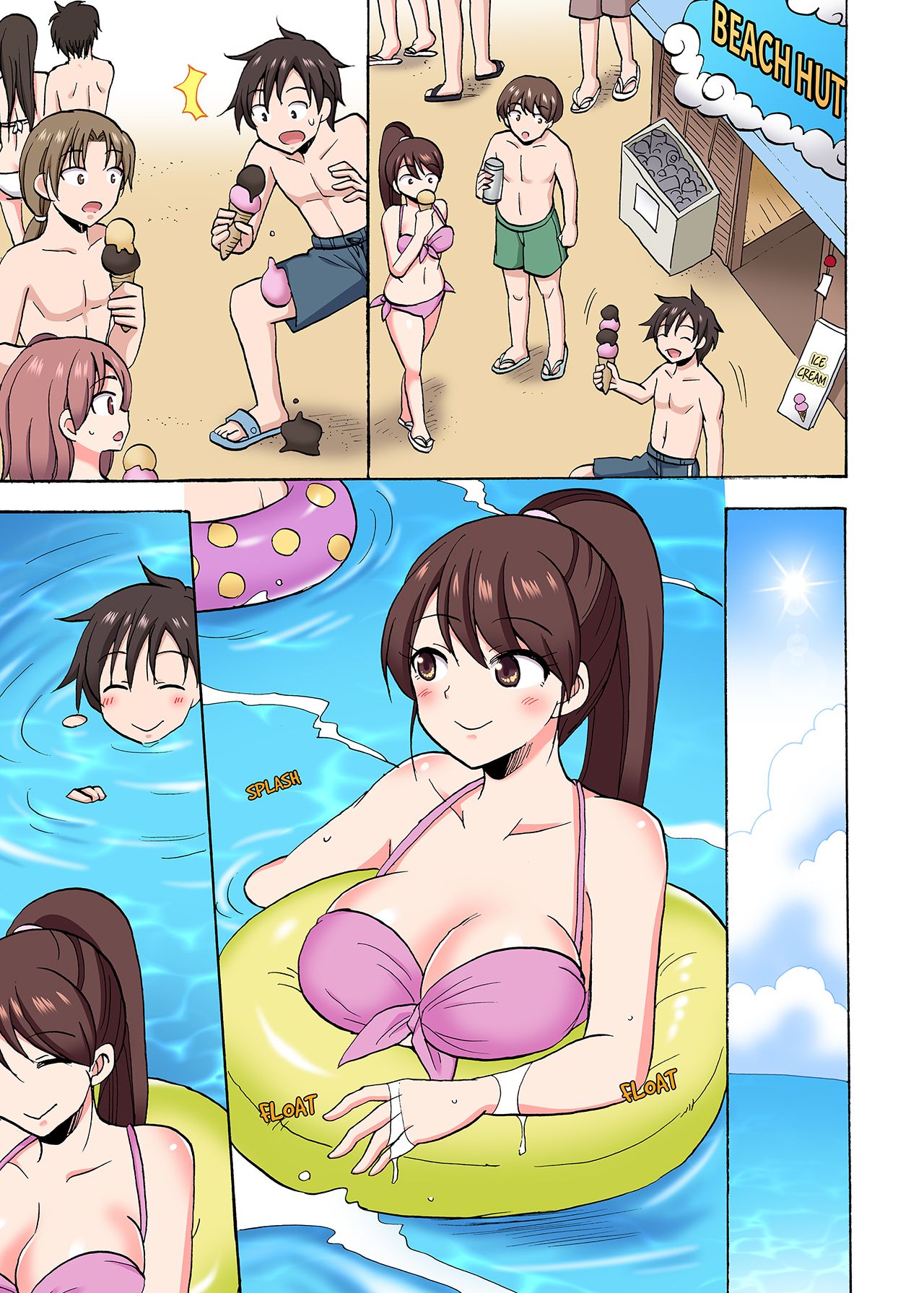 You Said Just the Tip… I Asked My Brother’s Girlfriend to Have Sex With Me Without a Condom!! - Chapter 71 [photo 3] - MangaPorn