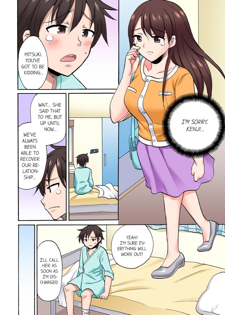 You Said Just the Tip… I Asked My Brother’s Girlfriend to Have Sex With Me Without a Condom!! - Chapter 80 [photo 4] - MangaPorn