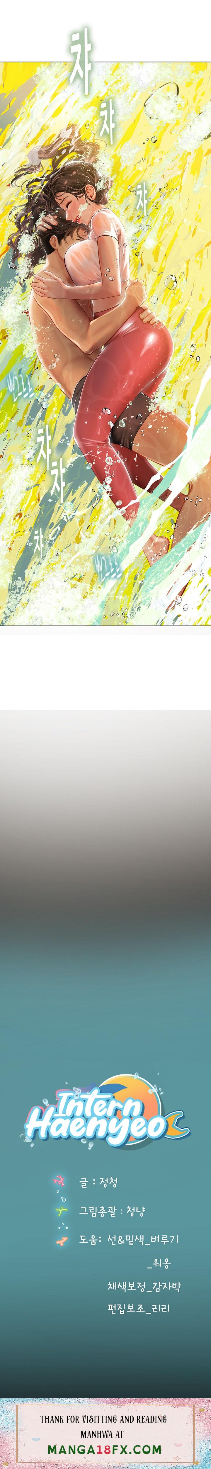 Intern Haenyeo - Chapter 9 [photo 45] - MangaPorn