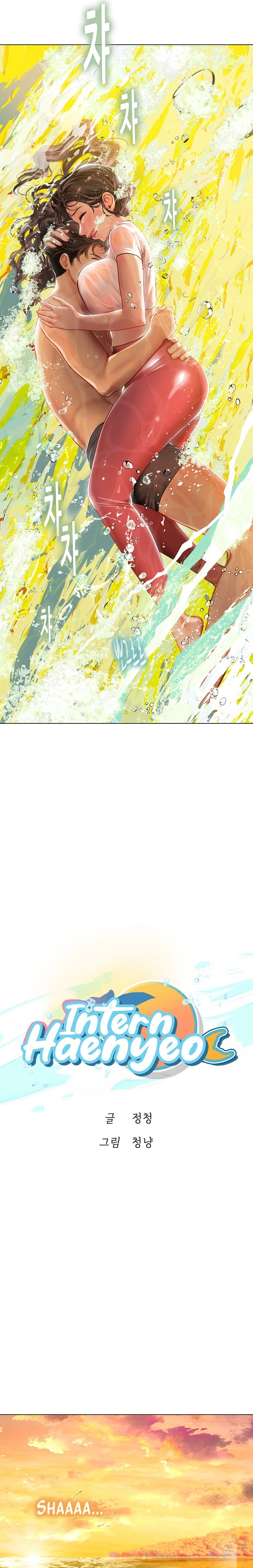 Intern Haenyeo - Chapter 10 [photo 4] - MangaPorn