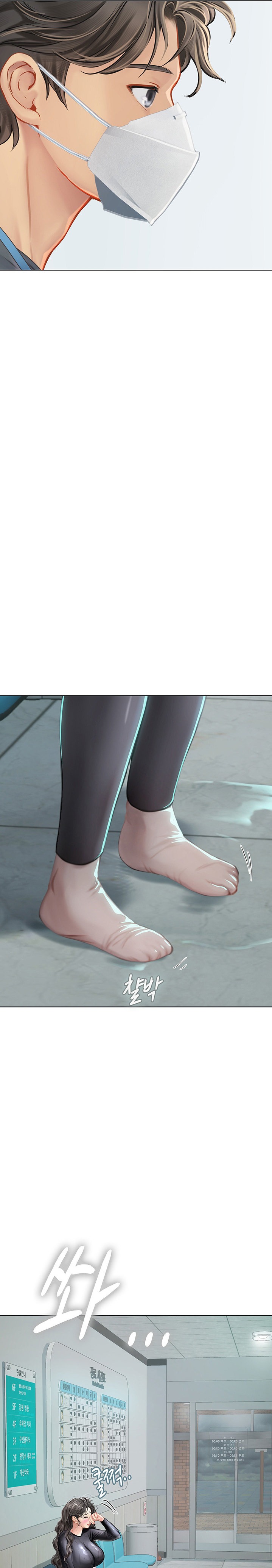 Intern Haenyeo - Chapter 24 [photo 10] - MangaPorn