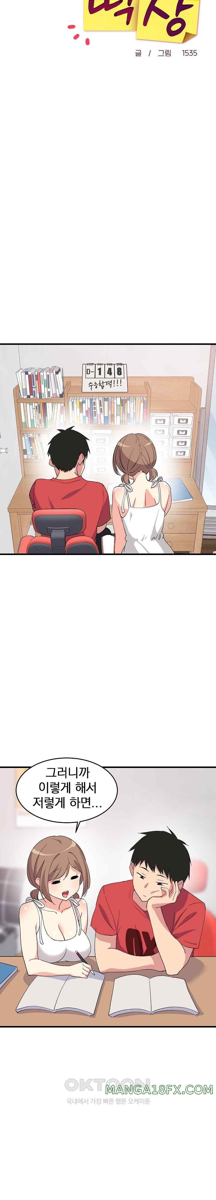 College Grades Skyrocketing Raw - Chapter 1 [photo 20] - MangaPorn
