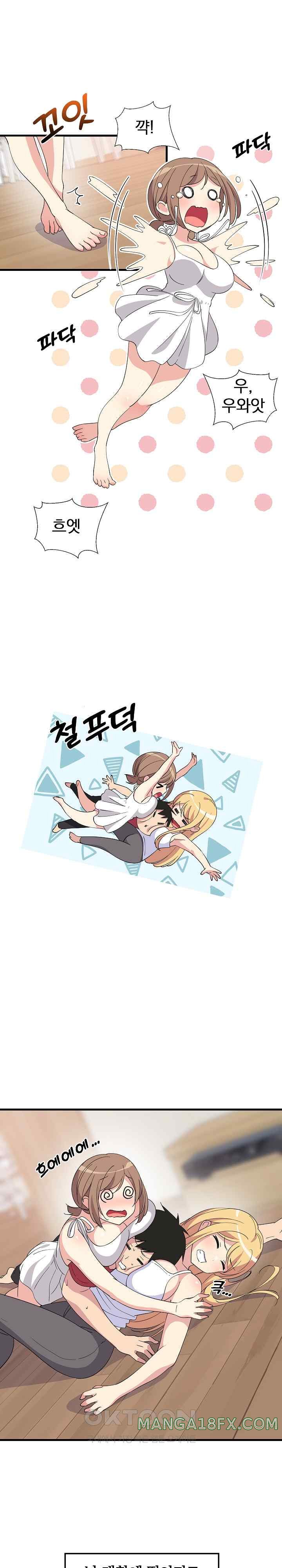 College Grades Skyrocketing Raw - Chapter 1 [photo 7] - MangaPorn