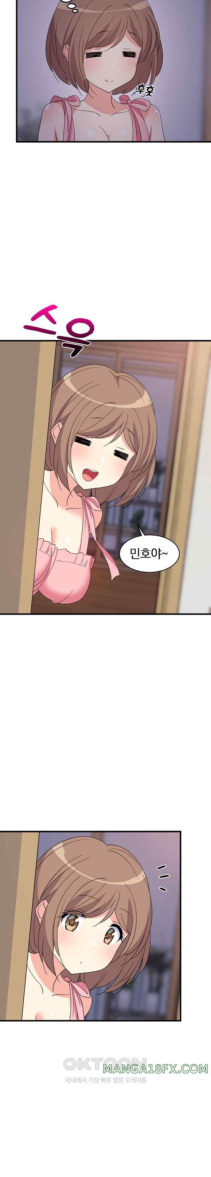 College Grades Skyrocketing Raw - Chapter 2 [photo 27] - MangaPorn