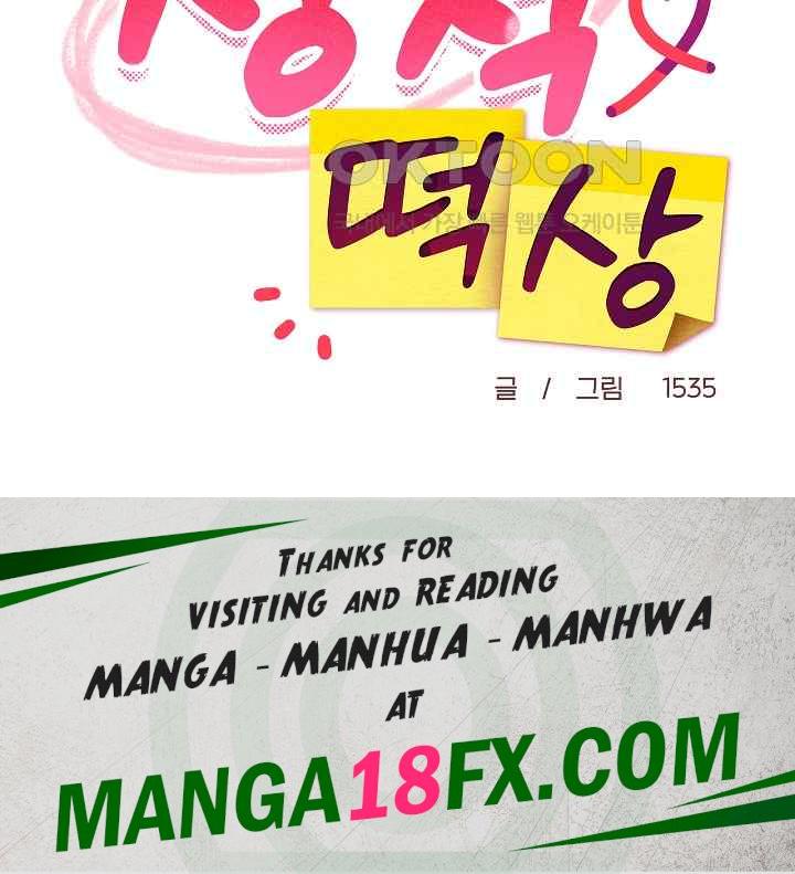 College Grades Skyrocketing Raw - Chapter 5 [photo 30] - MangaPorn