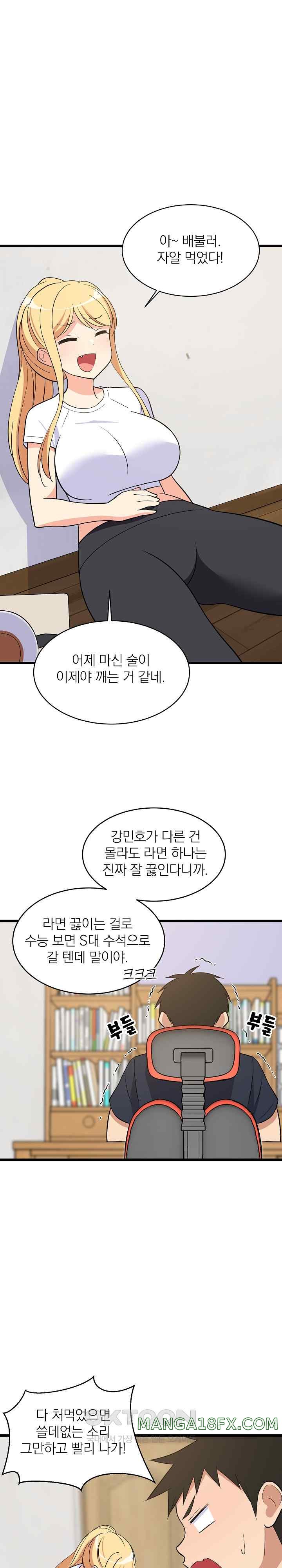 College Grades Skyrocketing Raw - Chapter 10 [photo 16] - MangaPorn