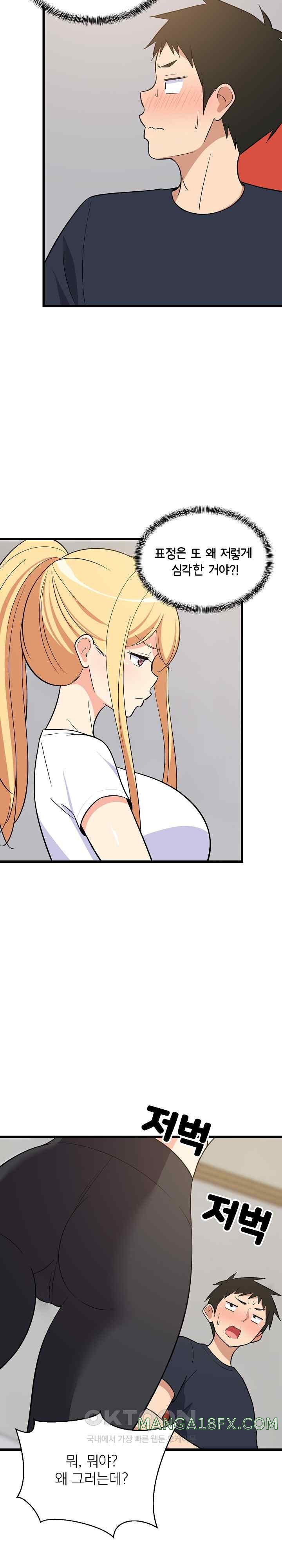 College Grades Skyrocketing Raw - Chapter 10 [photo 2] - MangaPorn