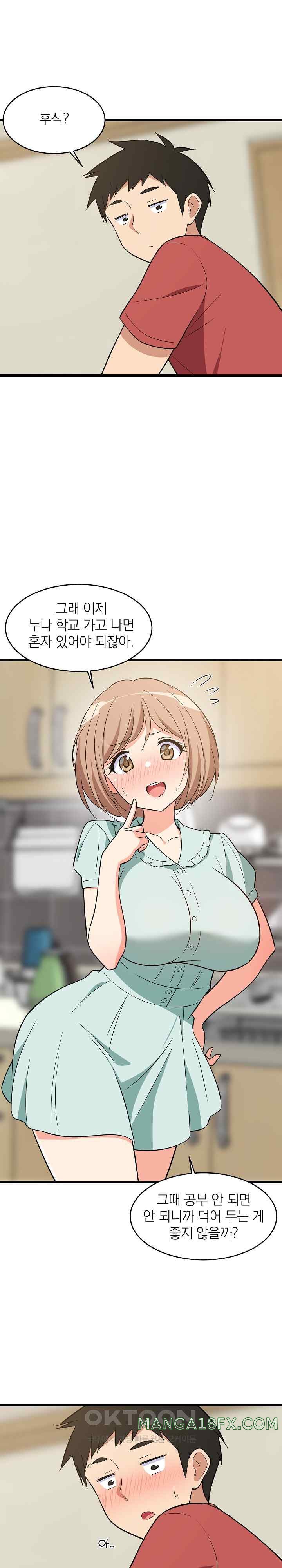 College Grades Skyrocketing Raw - Chapter 11 [photo 28] - MangaPorn