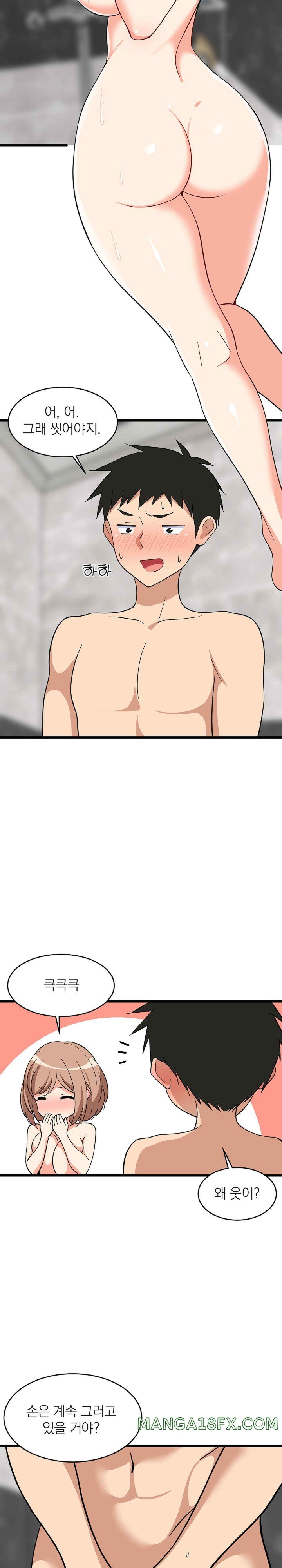 College Grades Skyrocketing Raw - Chapter 13 [photo 11] - MangaPorn