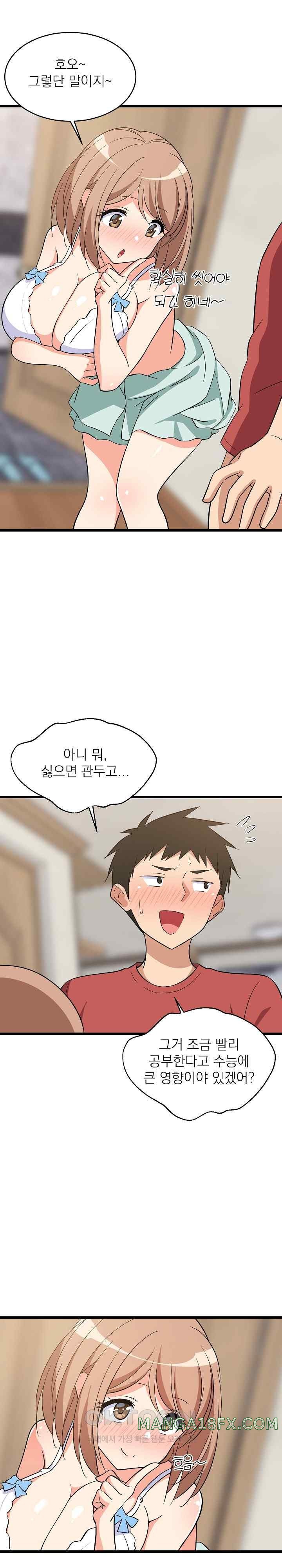 College Grades Skyrocketing Raw - Chapter 13 [photo 7] - MangaPorn