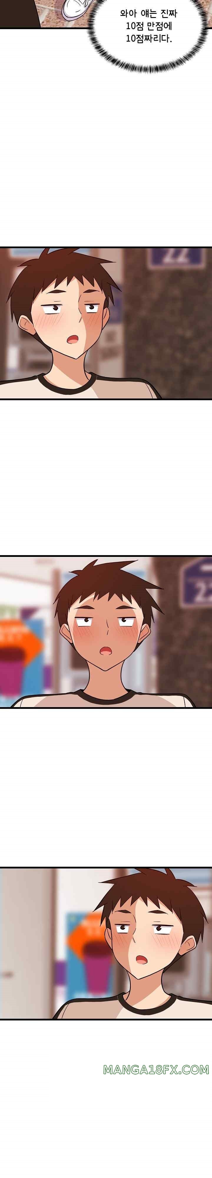 College Grades Skyrocketing Raw - Chapter 15 [photo 28] - MangaPorn