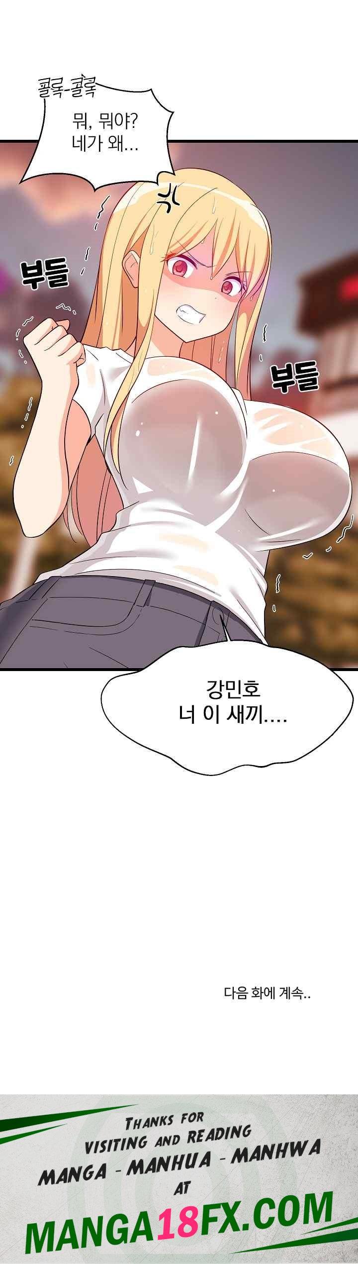 College Grades Skyrocketing Raw - Chapter 15 [photo 32] - MangaPorn