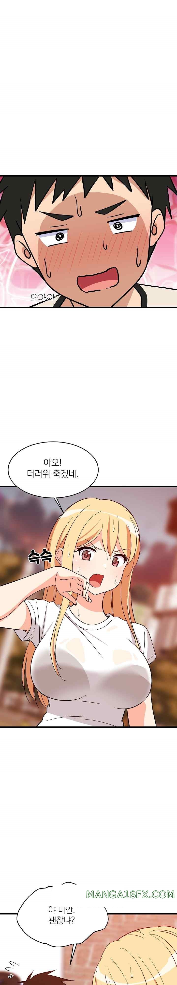 College Grades Skyrocketing Raw - Chapter 16 [photo 1] - MangaPorn