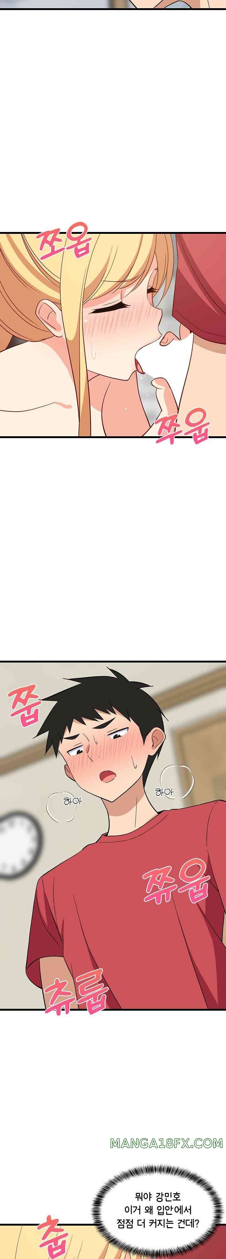 College Grades Skyrocketing Raw - Chapter 18 [photo 21] - MangaPorn