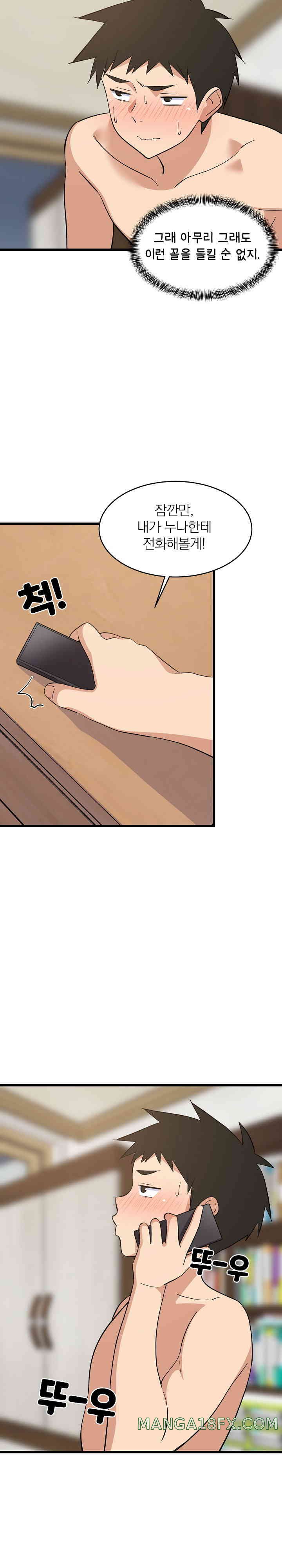College Grades Skyrocketing Raw - Chapter 19 [photo 12] - MangaPorn