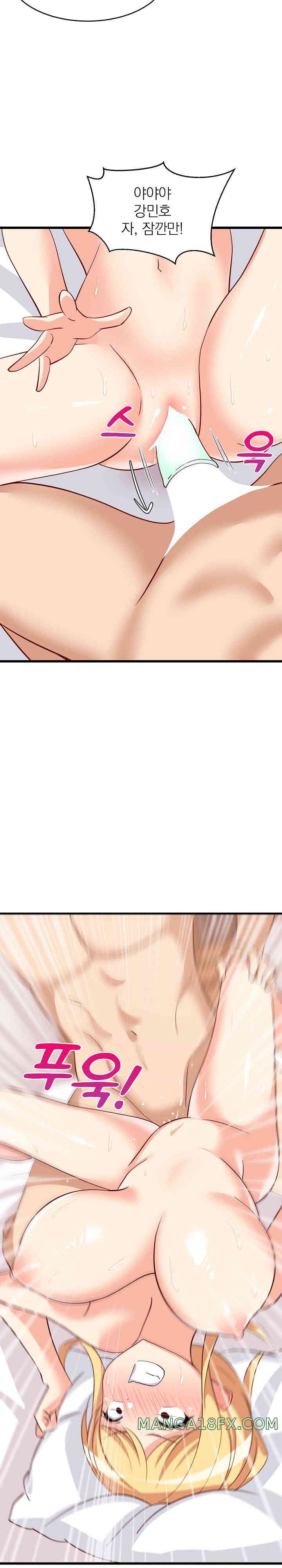 College Grades Skyrocketing Raw - Chapter 19 [photo 34] - MangaPorn